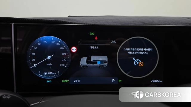 Hyundai Santa Fe (MX5) id 4950449 из Кореи 32