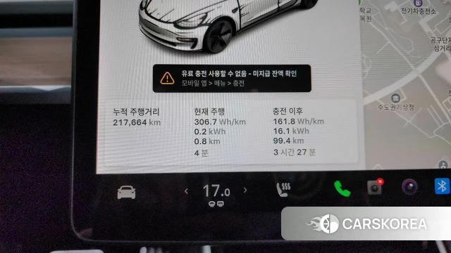Tesla Model 3 id 4769888 из Кореи 18