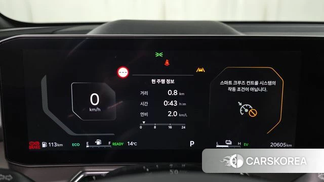 Kia The New Sorento 4th Generation id 5046213 из Кореи 30