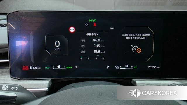 Kia The New K5 Hybrid 3rd generation id 5021387 из Кореи 31