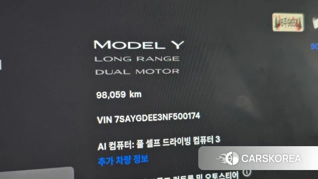 Tesla Model Y id 4661273 из Кореи 18
