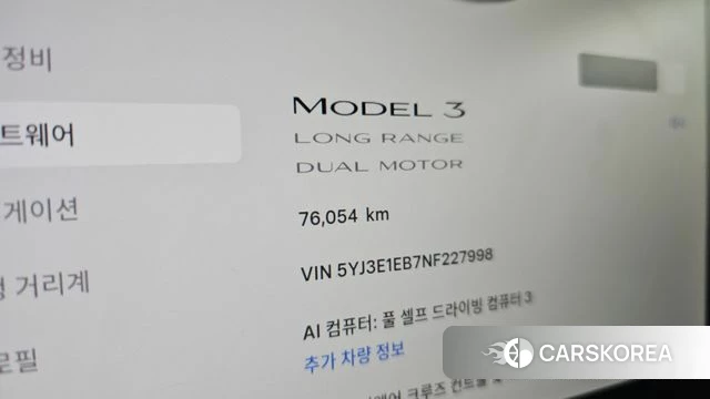 Tesla Model 3 id 4997127 из Кореи 18
