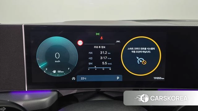 Hyundai Sonata D Edge (DN8) id 4916697 из Кореи 35
