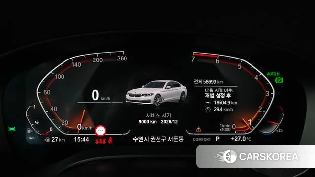 BMW 5 Series (G30) id 4952556 из Кореи 30