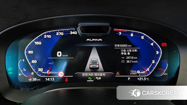 BMW 6 Series GT (G32) id 5028511 из Кореи 31