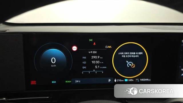 Hyundai Kona Electric (SX2) id 4602729 из Кореи 29