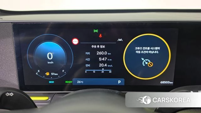 Hyundai Kona Hybrid (SX2) id 4768231 из Кореи 38