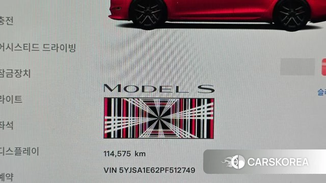 Tesla Model S id 5026961 из Кореи 31