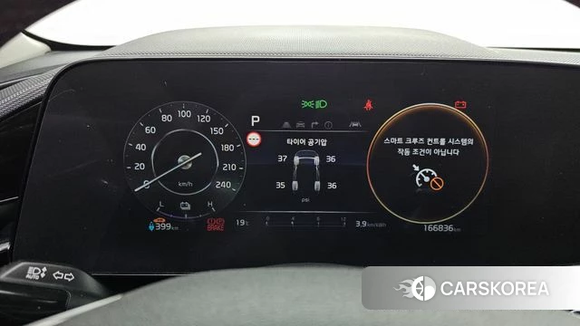 Kia Di All New Niro EV id 5040086 из Кореи 34