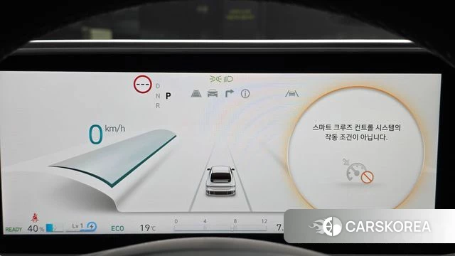 Hyundai Ionic 6 id 4995739 из Кореи 32