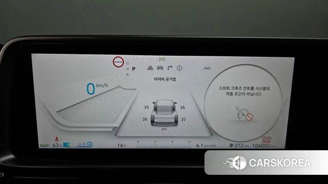 Hyundai Ionic 6 id 4996452 из Кореи 18