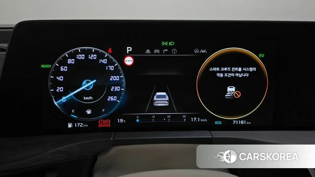 Kia K8 Hybrid id 4992347 из Кореи 34