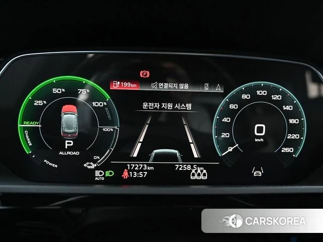 Audi Q8 e-Tron (GE) id 4752877 из Кореи 18