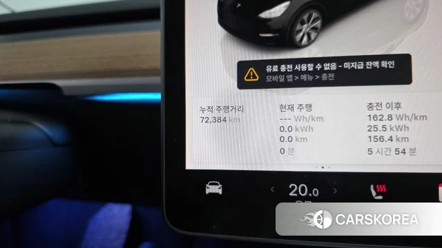 Tesla Model Y id 4991700 из Кореи 32