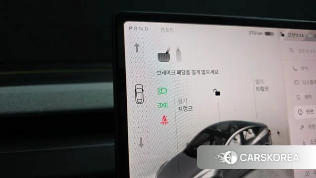 Tesla Model Y id 4782916 из Кореи 35