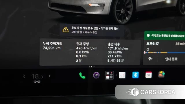 Tesla Model Y id 4996705 из Кореи 31