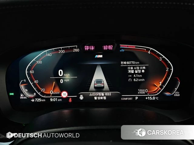 BMW 6 Series GT (G32) id 4985894 из Кореи 18