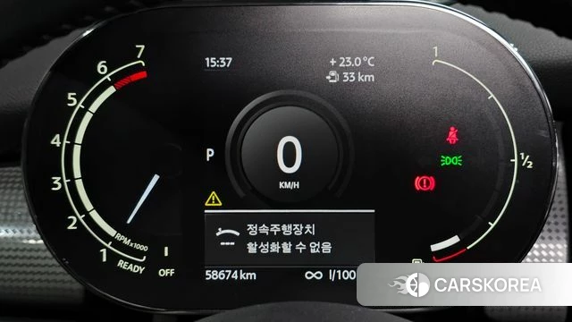 Mini Cooper id 4997637 из Кореи 18