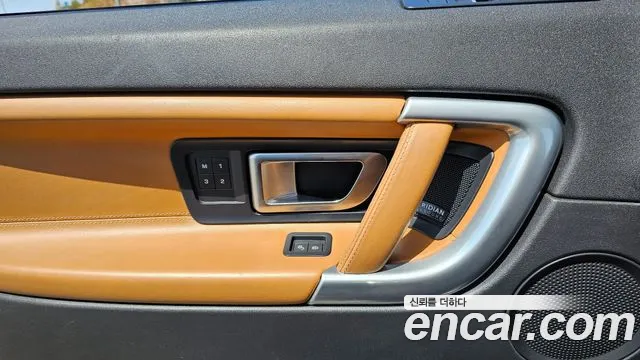 Land Rover Discovery Sports id 2627050 из Кореи 18