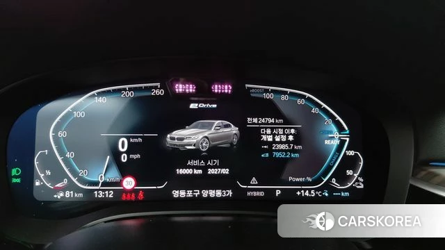 BMW 5 Series (G30) id 5016837 из Кореи 17