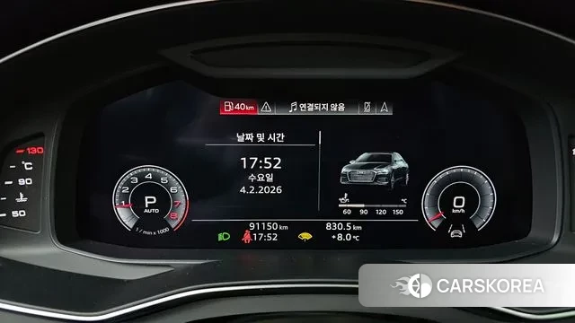 Audi A6 (C8) id 3656378 из Кореи 18