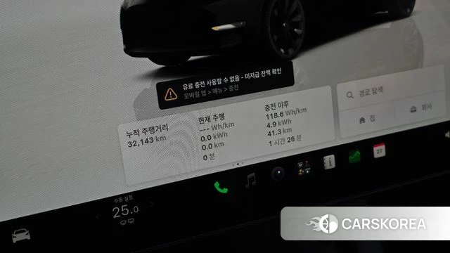 Tesla Model Y id 5039380 из Кореи 18
