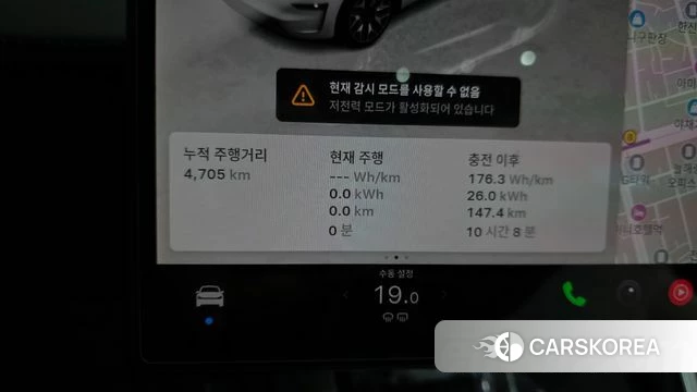 Tesla Model Y id 4853361 из Кореи 32