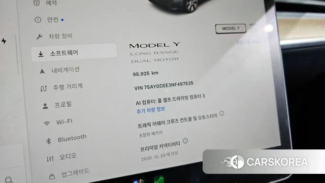 Tesla Model Y id 4942403 из Кореи 31