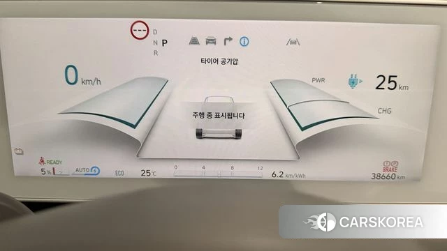 Hyundai The New Ionic 5 id 5031443 из Кореи 14