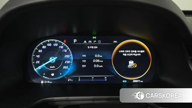 Kia The New K9 2nd generation id 5045434 из Кореи 30