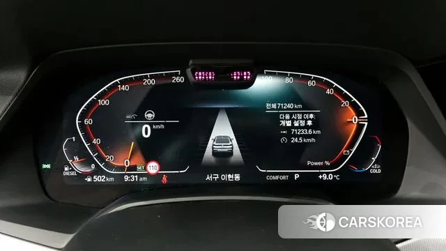 BMW X6 (G06) id 3406240 из Кореи 18