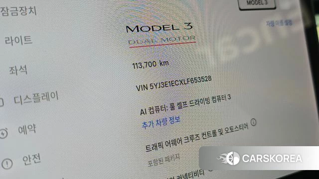 Tesla Model 3 id 4923503 из Кореи 29