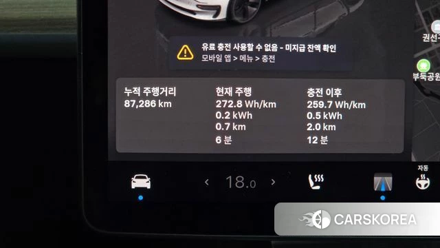 Tesla Model 3 id 5040468 из Кореи 30