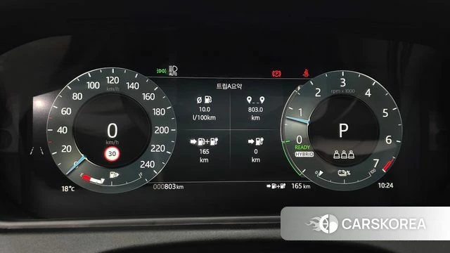 Land Rover Range Rover Velar id 4995283 из Кореи 18
