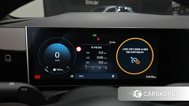 Hyundai The New Tucson (NX4) id 5026394 из Кореи 40