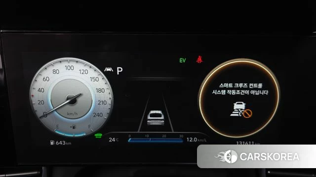 Hyundai Avante Hybrid (CN7) id 5013118 из Кореи 29