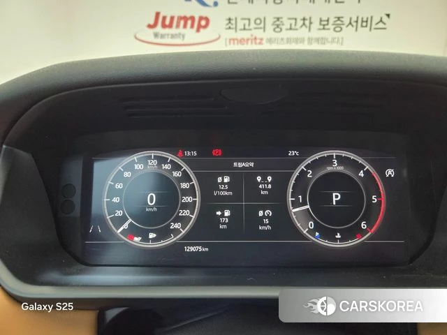 Land Rover Discovery 5 id 4890423 из Кореи 18