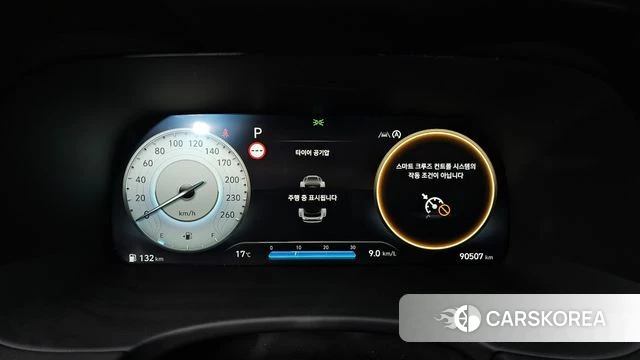 Hyundai The New Palisade id 5016176 из Кореи 18