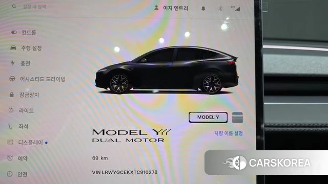 Tesla Model Y id 4791776 из Кореи 35