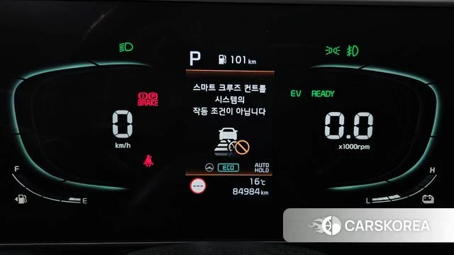 Kia Sportage 5th Generation Hybrid id 4951359 из Кореи 18