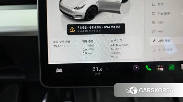 Tesla Model Y id 4898965 из Кореи 18