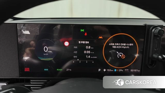 Hyundai The New Ionic 5 id 4975036 из Кореи 32