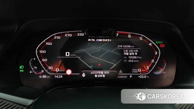 BMW X5 (G05) id 4996848 из Кореи 20