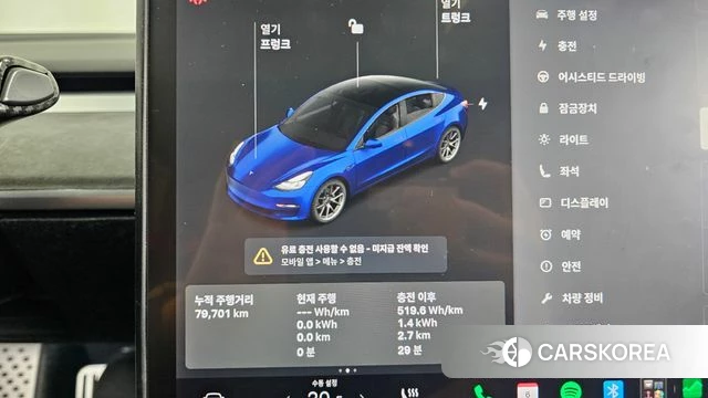 Tesla Model 3 id 4951516 из Кореи 18
