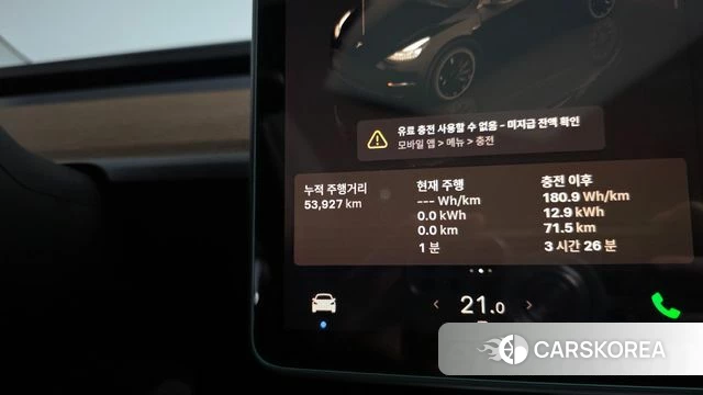 Tesla Model Y id 5034085 из Кореи 33