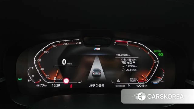 BMW 5 Series (G30) id 4996356 из Кореи 33
