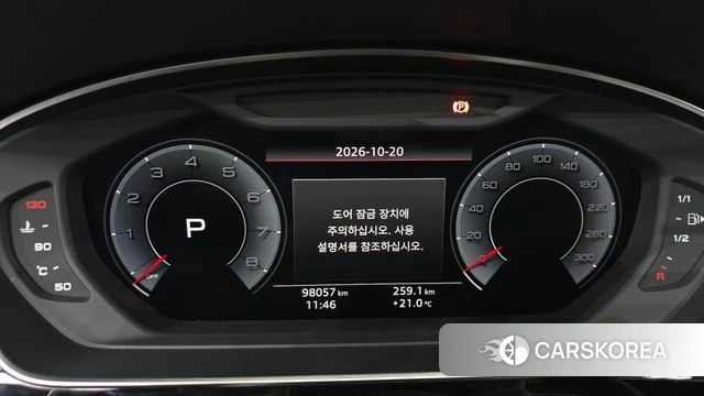 Audi A8 (D5) id 5013165 из Кореи 36