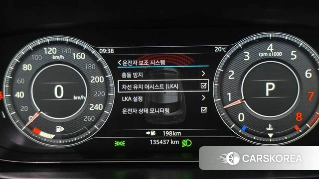 Jaguar E-PACE id 5042006 из Кореи 34