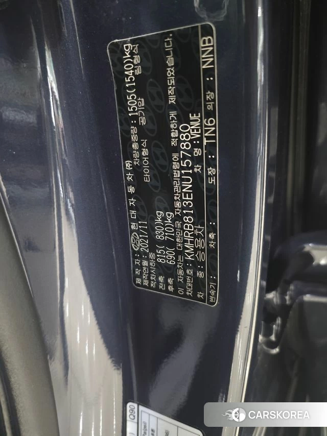 Hyundai Venue id 5012717 из Кореи 14