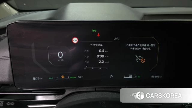 Kia The New Carnival 4th Generation id 5039388 из Кореи 32